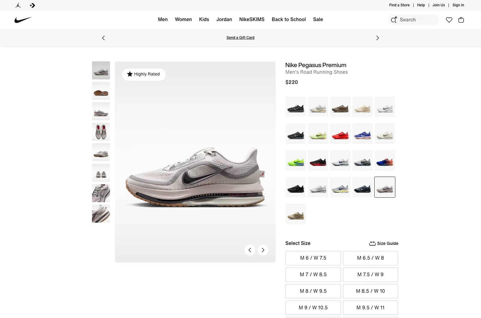 Nike screenshot 2